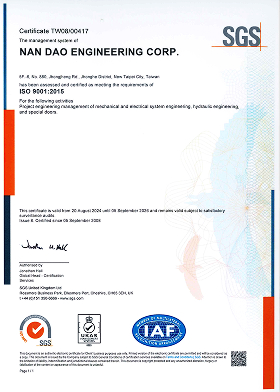 ISO9001