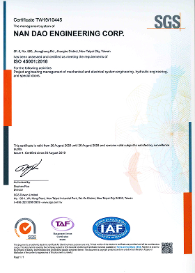 ISO45001