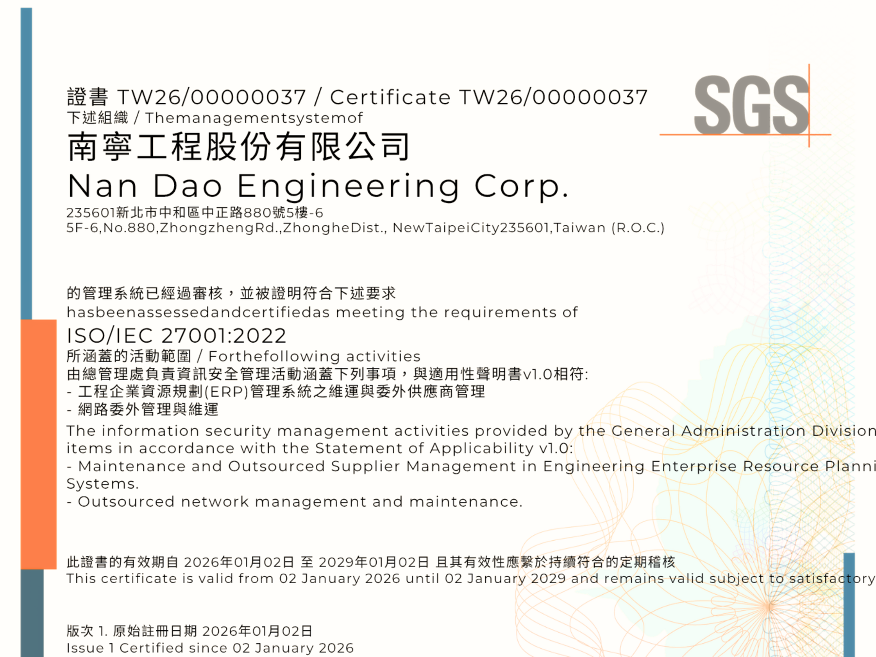 2026年